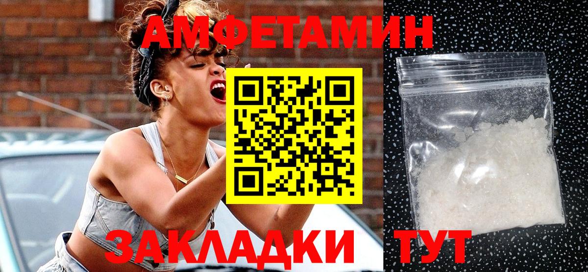 АМФ Premium Братск