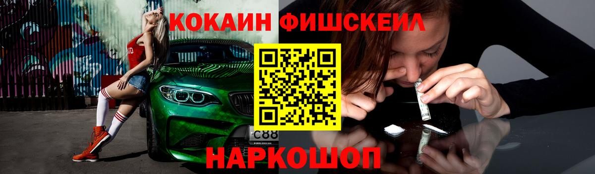 Кокаин Боливия Братск