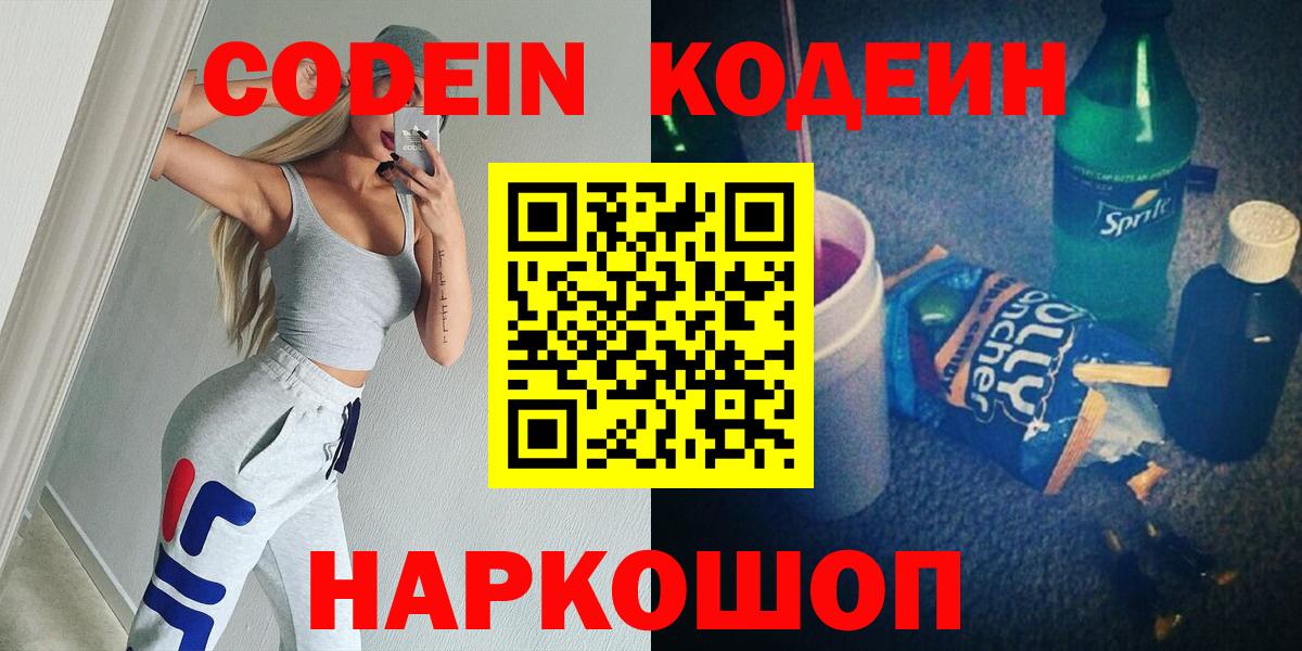  Cocaine Братск