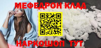 марихуана Будённовск