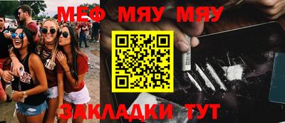 марихуана Будённовск