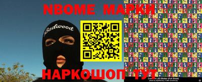 Альфа ПВП Ковров