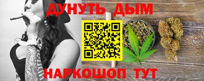 марихуана Будённовск