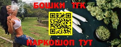 марихуана Будённовск