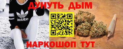 марихуана Будённовск