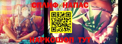 марихуана Будённовск