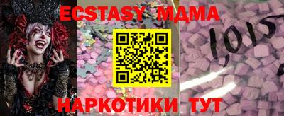 марихуана Будённовск