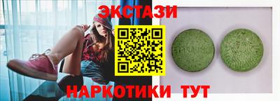 марихуана Будённовск