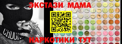 марихуана Будённовск