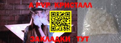 амф Бузулук