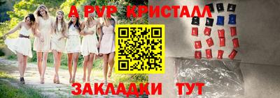 марихуана Будённовск