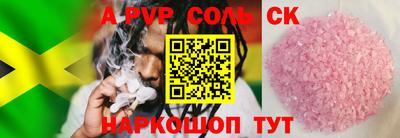 амф Бузулук