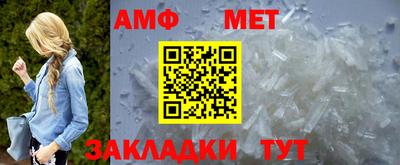 амф Бузулук