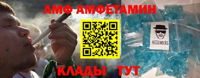 амф Бузулук