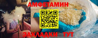 амф Бузулук
