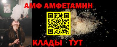 амф Бузулук