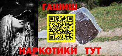 марихуана Будённовск