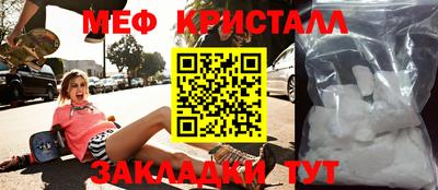 марихуана Будённовск