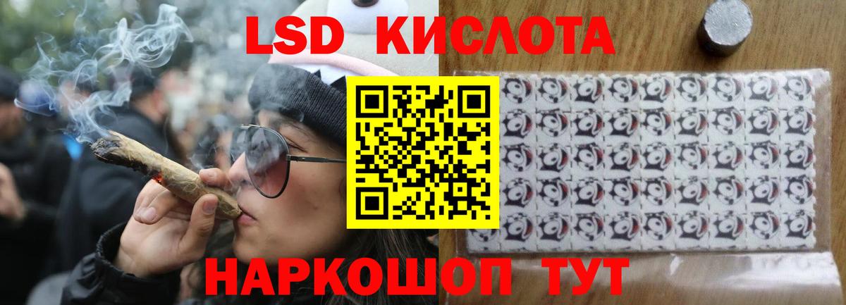Братск  Лсд 25 экстази ecstasy  Вход с VPN  Лсд 25 экстази  ЛСД экстази ecstasy 