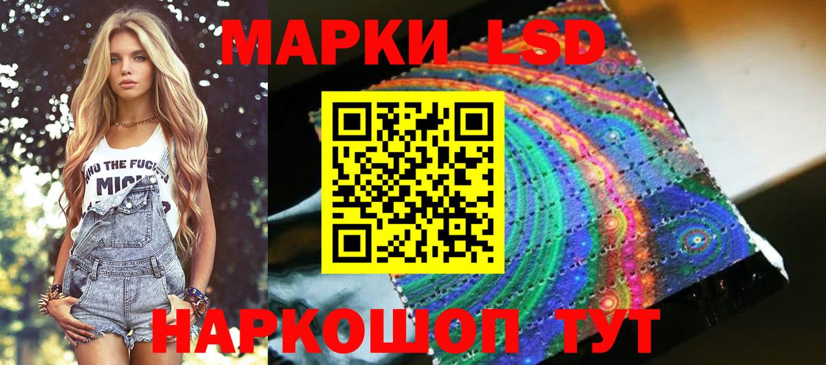 LSD-25  Канабис  КОКАИН  Вход с VPN  Братск  Гашиш  МЕФ кристаллы 